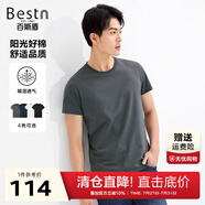 百斯盾陽光棉T恤男2025春夏新款透氣柔軟簡約親膚修身圓領(lǐng)純色短袖T恤 灰色-KD2A0122031 L (50碼/175/121-140斤)