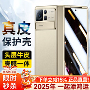 千望【2026高端商務(wù)款】適用小米mixfold3手機殼mixfold2翻蓋折疊屏真皮電鍍殼膜一體保護套全包 小米fold2【星耀金】防窺款丨中軸全包丨頭層牛皮