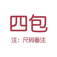 寶貝可愛babycare嬰兒紙尿褲bbc山茶輕柔花苞褲膚透氣寶寶尿不濕拉拉褲 紙尿褲四包尺碼備注/限兩個(gè)碼