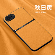 白影目適用蘋果16e手機保護殼iphone16e保護矽膠套i16e防摔軟se4代皮紋外殼ip內(nèi)置引磁鐵片磁吸十六e時尚 蘋果16e-黃色- iPhone 其他型號