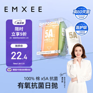 嫚熙（EMXEE）一次性內(nèi)褲5A抑菌級(jí)女士純棉大碼日拋出差旅行免洗內(nèi)褲5條 XXL碼