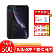 iPhone11正品手機全網(wǎng)通國行雙卡 iPhone XR 黑色 256G