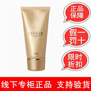 瑪麗艶瑪麗艷滋養保濕日霜 瑪麗艷深層保濕日霜