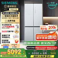 西門子（SIEMENS）「無界」Plus智能平嵌503L十字門冰箱雙開門四開門國(guó)家補(bǔ)貼 智能抗冷凝 超薄嵌入式 KC88EA639C