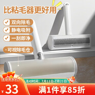 LYNN寵物除毛器 狗毛貓毛清理器粘毛器滾筒床單沙發(fā)地毯靜電除毛刷子