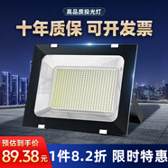 心有所屬（Heart LocK）LED投光燈戶(hù)外庭院燈防水室外投射燈工業(yè)照明燈大功率工廠(chǎng)房路燈