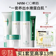 韓后（Hanhoo）乳清蛋白套裝水乳護膚品補水保濕滋潤鎖水緊致抗皺化妝品禮盒女 潔面+水+乳+霜+眼霜