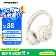 魔聲（MONSTER）Mission 100頭戴式無(wú)線藍(lán)牙耳機(jī)電競(jìng)游戲重低音樂(lè)運(yùn)動(dòng)降噪手機(jī)電腦通用【送音頻線】 象牙白