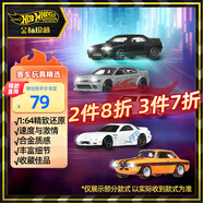 風(fēng)火輪（HOT WHEELS）(隨機(jī)1款發(fā)貨)合金賽車玩具車模-風(fēng)火輪速度與激情珍藏系列HNW46