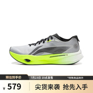 李寧追風PRO丨專業(yè)競速訓練碳板跑步鞋2025男女透氣運動鞋ARPV017