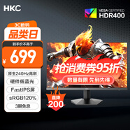 HKC 27英寸240Hz高刷FastIPS硬件低藍光HDR400廣色域1ms電競游戲PS5臺式電腦顯示器獵鷹 G27H3S經典版