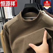恒源祥2025春秋新款高端德絨半高領(lǐng)衛衣男純色長(cháng)袖T恤內搭打底衫男裝 奶白色 M
