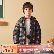 MQD童裝冬季男女童連帽羽絨服 花色 90