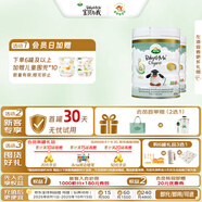 Arla(寶貝與我) 丹麥有機A2 白金版 奶粉 2段*2罐 【6-12月】