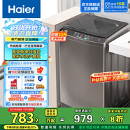 海爾（Haier）波輪洗衣機全自動家用 10公斤大容量 家電國家補貼 一級能效以舊換新直驅(qū)變頻筒自潔EB100B20Mate1