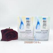 肌研（Hada Labo）Hada Lo肌研極潤保濕面霜50g補水滋潤抗干燥乳霜鎖水修護無(wú)酒精 清爽保濕水