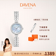 Davena蒂瑋娜美人魚手表女士小表盤輕奢腕表生日禮物送女友