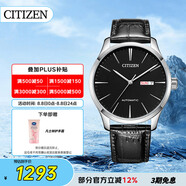 西鐵城（CITIZEN）手表男日韓表自動(dòng)機械日顯表盤(pán)皮帶學(xué)生送禮物男友NH8350-08E