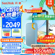 閃迪（SanDisk）4TB Nvme移動固態(tài)硬盤（PSSD）E61海天藍SSD 讀速1050MB/s 手機直連筆記本外接硬盤