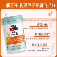 Swisse兒童復合維生素咀嚼片 效期25-12 兒童復維60粒