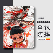 小寸心三星A9保護殼8.7英寸平板套小度K20防摔蠶絲紋三擋調節書(shū)本款帶筆槽可愛(ài)卡通 【帶筆槽-魔童哪吒】 三星A9Plus-11英寸