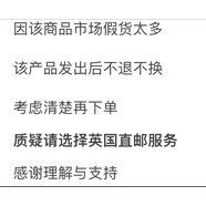 萬寧唇釉ROUGECOCO可可小姐唇蜜724限定色716728106722 發(fā)出后不退不換，慎重下單