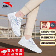 安踏（ANTA）女鞋跑步鞋夏季2025新款網(wǎng)面透氣輕便運動鞋女士百搭休閑老爹鞋女 楊絮紫 網(wǎng)面透氣 37.5
