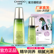 自然堂（CHANDO） 自然堂雪松精油活顏御齡爽膚水化妝水補水保濕提亮 微珠精華水200ml