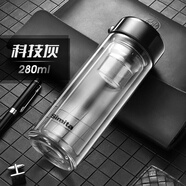 施密特（simita）Simita施密特玻璃杯雙層加厚防爆男女士茶杯家用茶水分離水杯 科技灰280