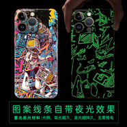 萬浮生電音金屬蘋果16promax手機(jī)殼適用iPhone15新款男女韓國菲林14感磨砂12mini夜光13保護(hù)套潮牌原 浮雕夜光精孔 iPhone 16 Pro Max