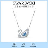 施華洛世奇（SWAROVSKI）Swan優(yōu)雅天鵝項鏈女吊墜輕奢送女友老婆畢業(yè)禮物女 125周年藍色5533397