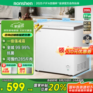 容聲（Ronshen）200升小冰柜家用減霜 冷藏冷凍柜兩用冰柜母嬰母乳小冰箱臥式冷柜一級(jí)能效BD/BC-200ZMSMB國家補(bǔ)貼