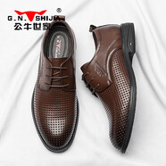 公牛世家（G.N.Shi Jia）皮鞋男2025新款夏季透氣布洛克鞋英倫男士商務(wù)正裝皮鞋軟底鞋子男 棕色 38