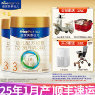 美素佳兒皇家美素佳兒3段800g幼兒配方奶粉 *2罐