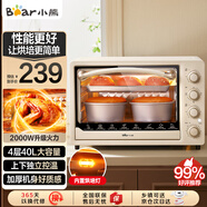 小熊（Bear）電烤箱 40L家用大容量多功能 上下獨(dú)立控溫 旋鈕操控 多層烤位 烘焙易操作DKX-R40S6