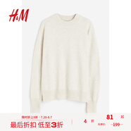 H&M女裝針織衫夏季舒適內(nèi)搭打底氣質(zhì)圓領(lǐng)修身套衫1168311 奶油色 155/80