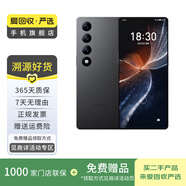 魅族 20 INFINITY 無(wú)界版 二手手機 顏色內存參考質(zhì)檢報告 內存參考質(zhì)檢報告