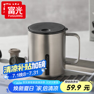 富光馬克保溫杯316不銹鋼帶蓋辦公學(xué)生咖啡茶杯水杯子男女士400ml