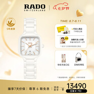 雷達(dá)（RADO）瑞士手表真我系列女士陶瓷石英表方形小表盤七夕禮物