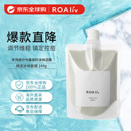 HONEY ROA洋槐蜂蜜清潔泥膜面膜  維穩鎮靜控痘涂抹式面膜240g女生生日禮物