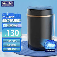 揚(yáng)子YANGZI 迷你洗衣機(jī)半全自動(dòng)小型內(nèi)衣內(nèi)褲懶人洗衣機(jī)洗脫一體 學(xué)生宿舍 兒童嬰兒洗襪子機(jī)帶脫水 黑4.5KG【藍(lán)光+強(qiáng)力潔凈+洗脫兩用】