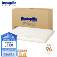 鄧祿普（Dunlopillo）ECO兒童舒適枕 斯里蘭卡進口天然乳膠枕頭 0-6歲