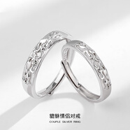 卓麥S925銀貔貅情侶對戒一男一女開口設(shè)計(jì)招財(cái)轉(zhuǎn)運(yùn)浮雕簡約素圈戒指 免費(fèi)刻字【定制后 不退不換】