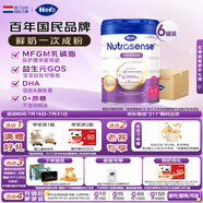 Hero Baby荷美白金版 DHA 嬰幼兒配方奶粉2段 6-12月 800g*6罐  進(jìn)口 箱裝