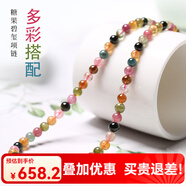 玉致天然碧璽圓珠佛珠項(xiàng)鏈塔鏈毛衣鏈 長約50CM禮物 清透款  珠徑4-9mm
