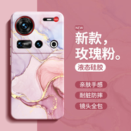 努比亞（nubia）適用努比亞Z70SUltra攝影師版手機殼nubia新款硅膠保護套70S鎏金 努比亞Z70S Ultra攝影師版【古董白A72K 努比亞其他型號