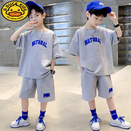 G.DUCKKIDS男童夏裝套裝2025新款兒童夏款運(yùn)動(dòng)孩中大童薄款夏季韓版帥氣潮 灰色套裝 170 cm