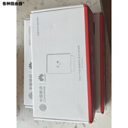 華為（HUAWEI）FTTR星光F50移動(dòng)版主機(jī)v176-20從機(jī)移動(dòng)k156-20移動(dòng)wifi6+ K156-20【質(zhì)保一個(gè)月】