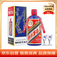 茅臺(tái)（MOUTAI）顏色系列 藍(lán)色 醬香型白酒 53度 500ml 單瓶裝