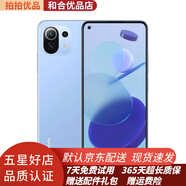 小米11青春版 二手5G手機 驍龍780G  立體聲雙揚聲器 拍照游戲手機 95新 清涼薄荷 8+256GB